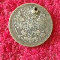 20 копейки 1867 сребро , снимка 2 - Нумизматика и бонистика - 40895127