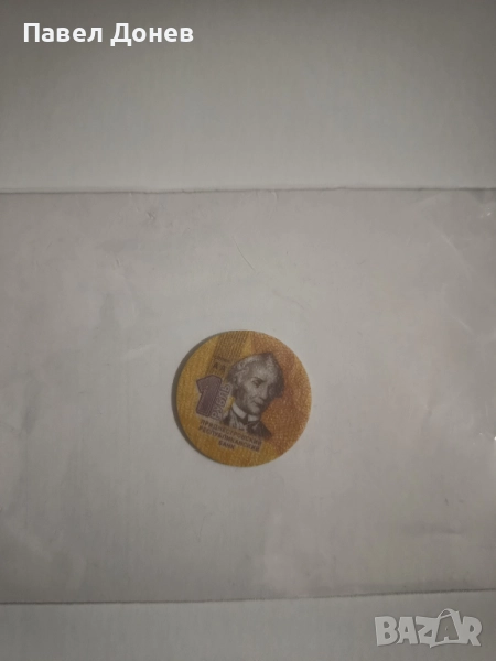 Колекционерска пластика 1 рубла Молдова, снимка 1