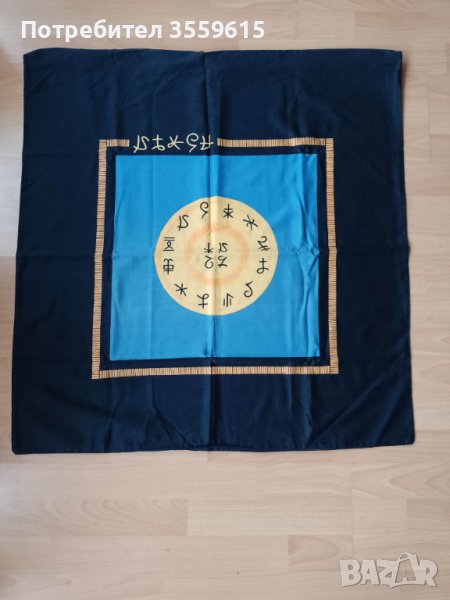 платно от япония, снимка 1