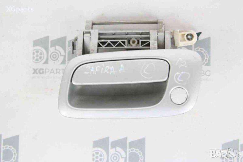 Дръжка предна лява външна за Opel Zafira A (1999-2005), снимка 1