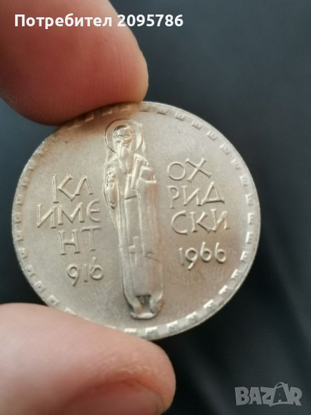 Юбилейна монета Ц25, снимка 1