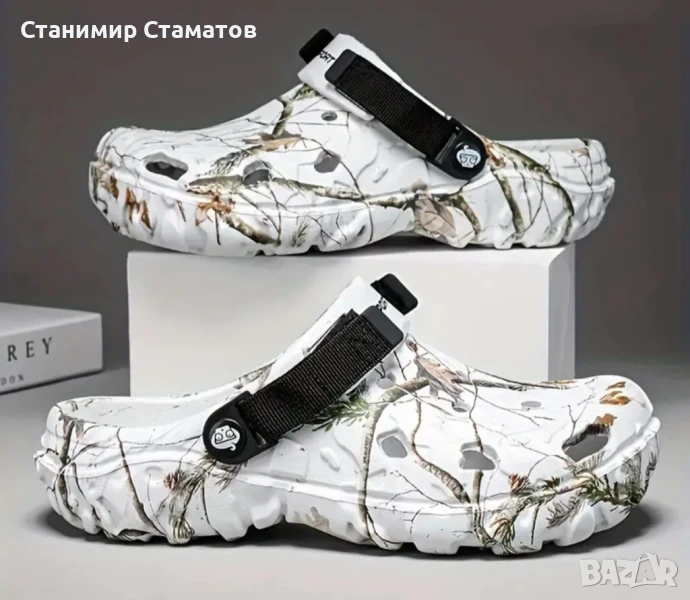 Модни мъжки кроксове, номер 42, снимка 1