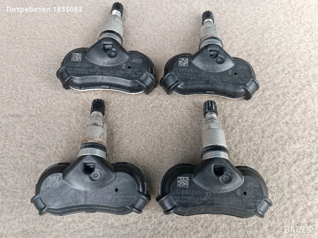 Оригинални датчици Kia, Hyundai, снимка 1