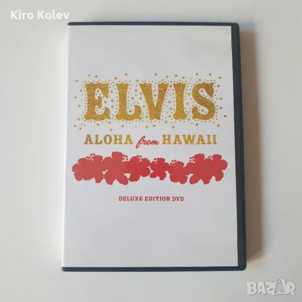 Elvis: Aloha from Hawaii (Deluxe Edition) [DVD] , снимка 1