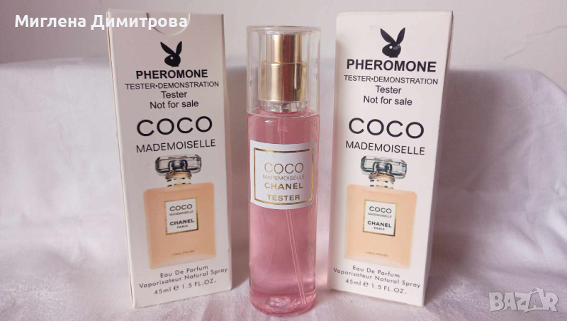 МИНИ Chanel Coco Mademoiselle 45МЛ., снимка 1