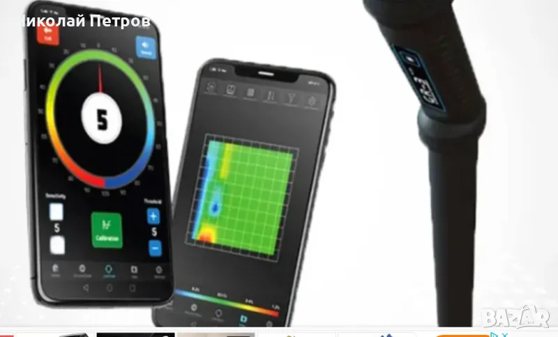 3Д СКЕНЕР CONRAD GR-3 ,Металдетектор, металотърсач.DMX- EXPLORER-GPR,MINELAB ,GPX5000, снимка 1