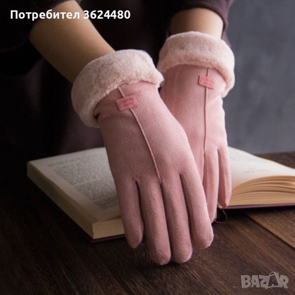 Зимни дамски ръкавици, снимка 1