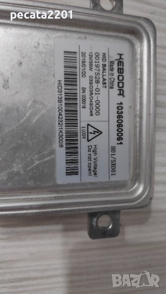 Продавам - оригинален баласт Keboda за Ford, Jaguar , Land Rover, снимка 1