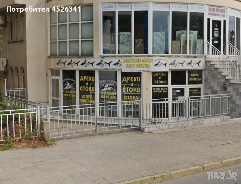 Магазин под наем в гр.Карлово, снимка 1