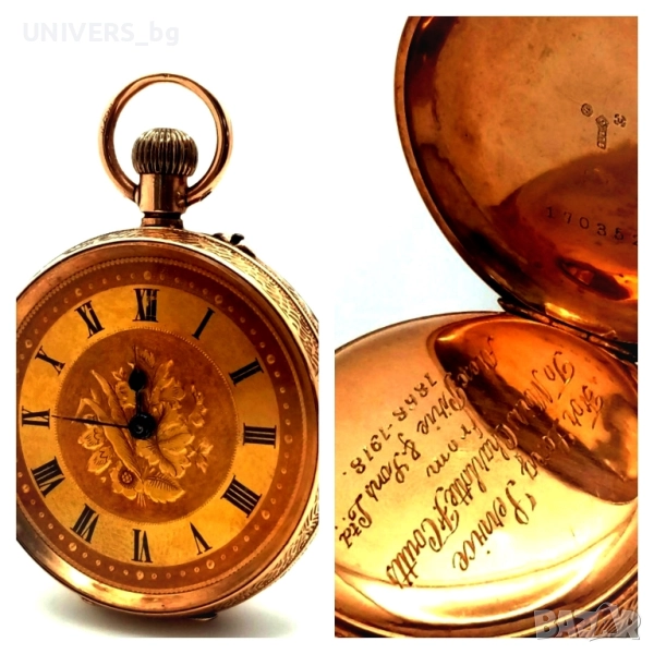Златен джобен часовник 1918г, снимка 1