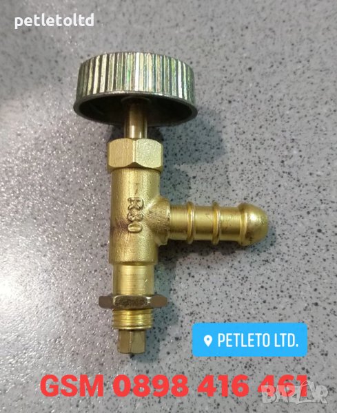 Ъглов кран за газова перостия, снимка 1