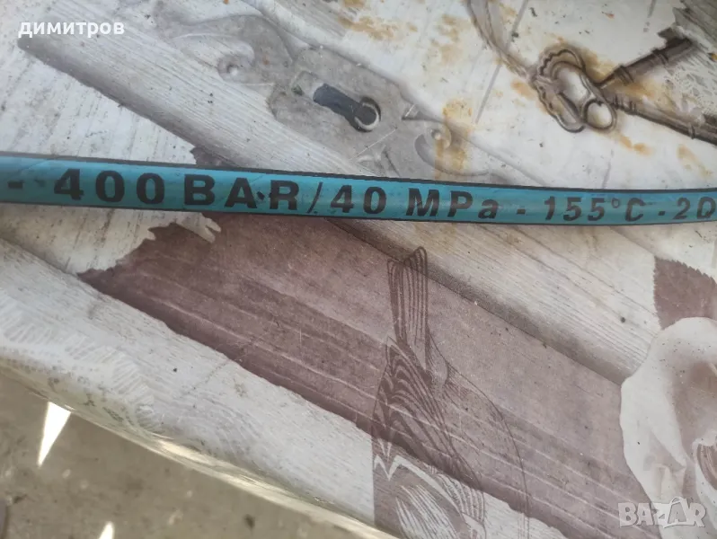 маркуч за ПАРОСТРУИКА 155гр С.  -400ат, снимка 1