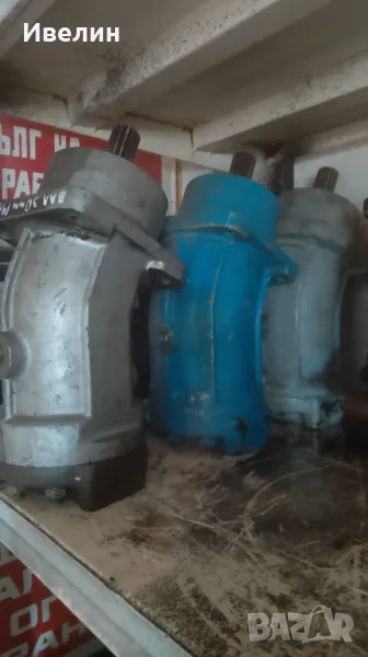 Хидромотор, снимка 1