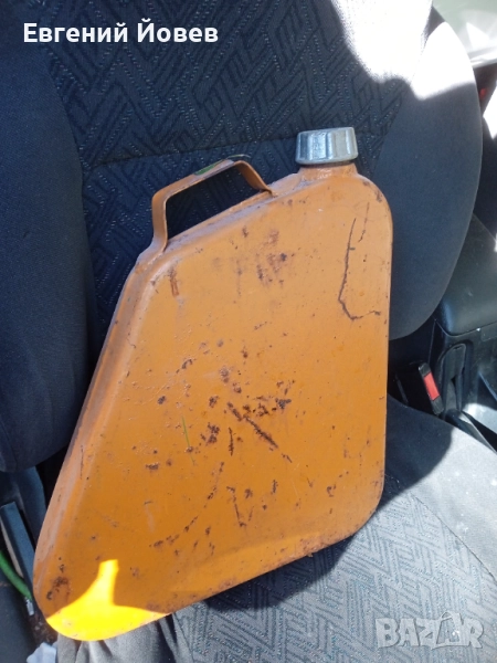 Ретро метална туба 30 лева, снимка 1