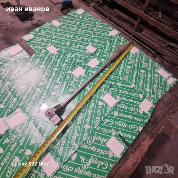 Уред Мерка Чертилка , снимка 1