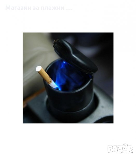 ПЕПЕЛНИК ЗА КОЛА С ЛЕД ЛАМПА - код 1682, снимка 1