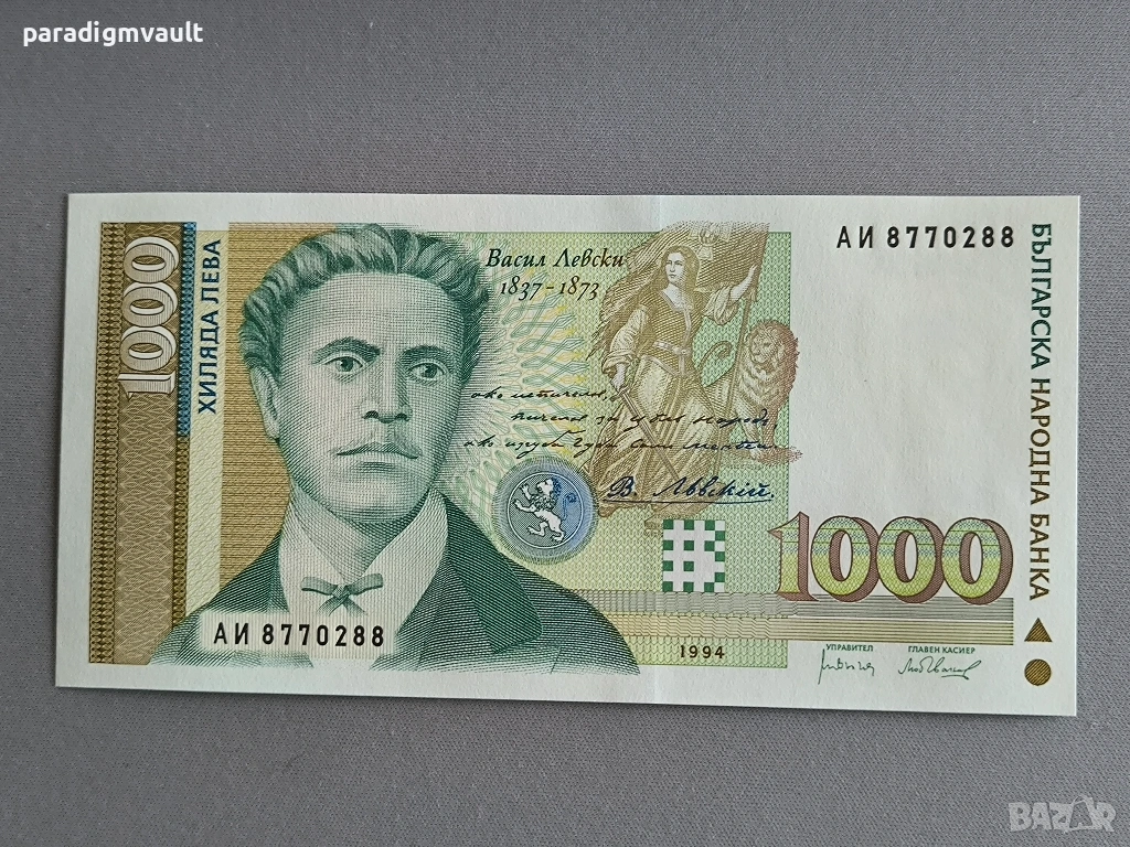 Банкнота - България - 1000 лева UNC | 1994г., снимка 1