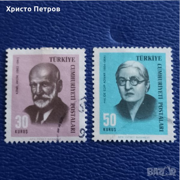 ТУРЦИЯ 1965 - ЛИЧНОСТИ, снимка 1