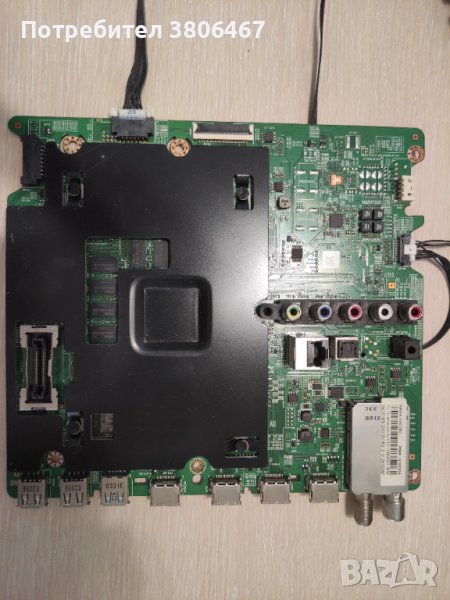 BN94-09029J, снимка 1