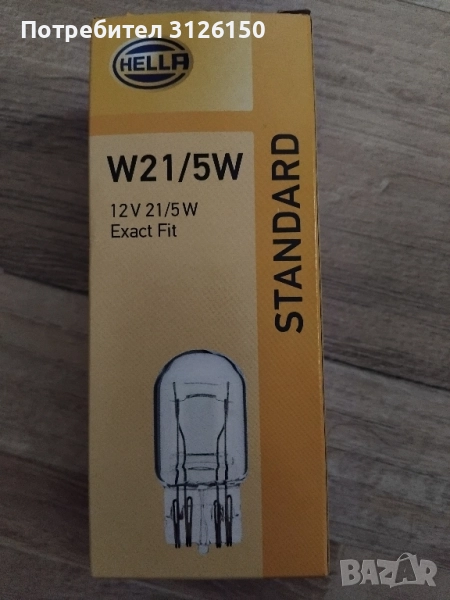 Крушка W21/5W-Хонда Акорд 7, снимка 1