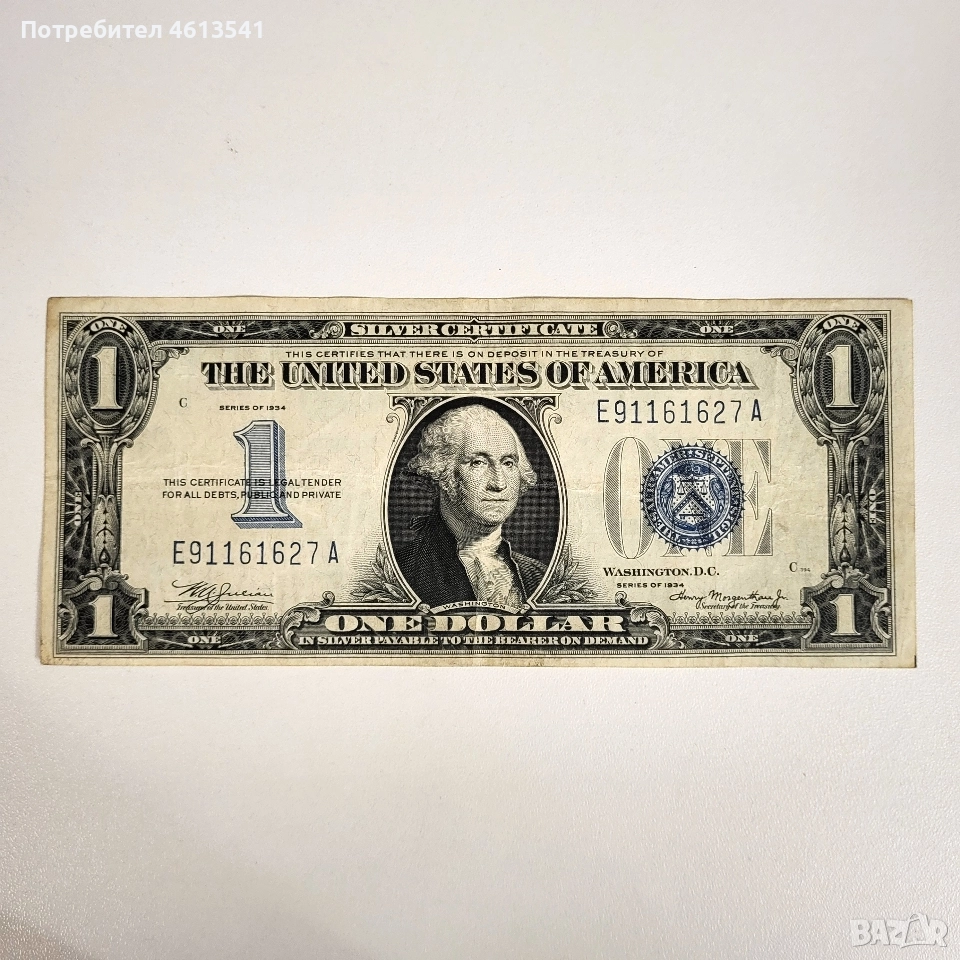 $1от1934г, снимка 1