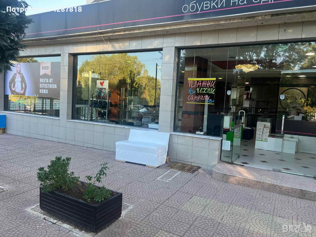 MG Homes дава под наем помещение кв.Карпузица София, снимка 1