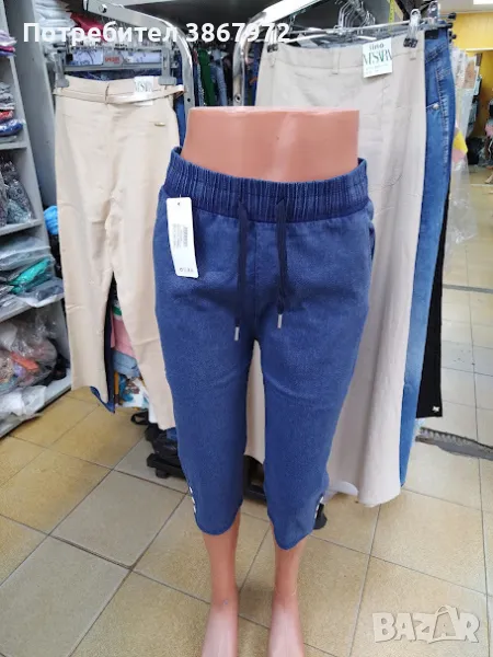 Дамски  7/8-ми дънков  клин панталон, снимка 1