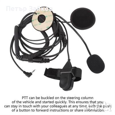 Слушалки Радио 2,5 мм радио уоки токи за Motorola, снимка 1