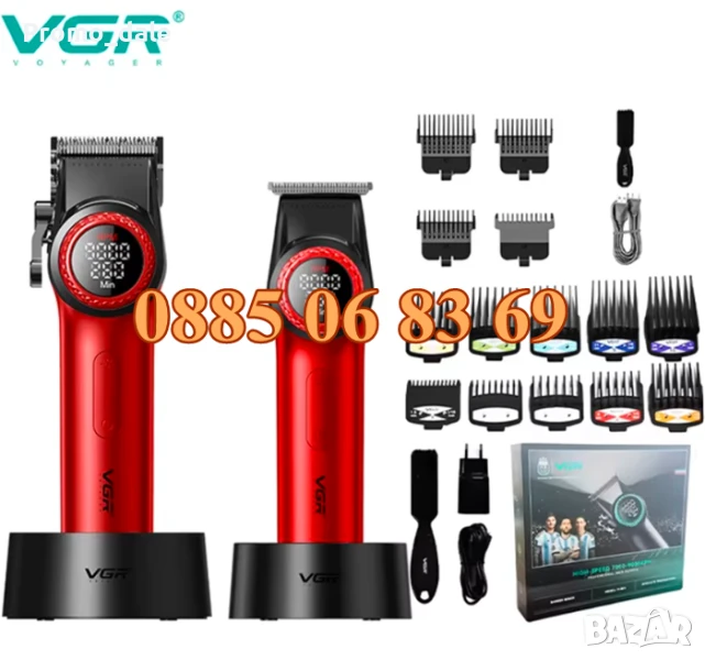 Комплект машинка за подстригване и тример VGR001Pro и V 977, снимка 1