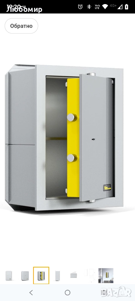 Viro | Вграден механичен сейф Casasicura, двойна ключалка, 420 x 300 x 200 мм , снимка 1