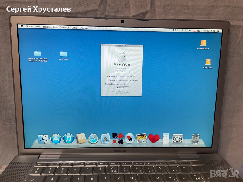MacBook Pro a1226 , снимка 1