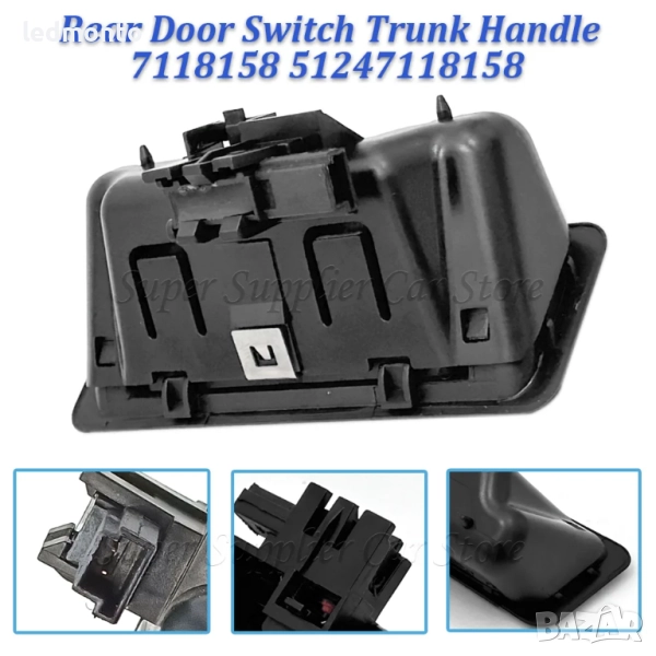 Дръжка за Отваряне на Багажник за BMW E88 E71  E84 E60 E90 E91 E70, снимка 1