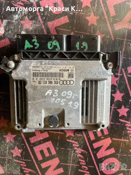 03G906021TP компютър за двигател AUDI A3 2009г. 1.9, снимка 1
