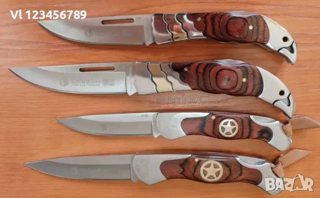 Сгъваеми ножове Columbia - american style- 2 модела, снимка 1