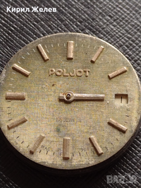 Механизъм с циферблат за ръчен часовник POLJOT USSR за КОЛЕКЦИЯ ЧАСТИ 37148, снимка 1