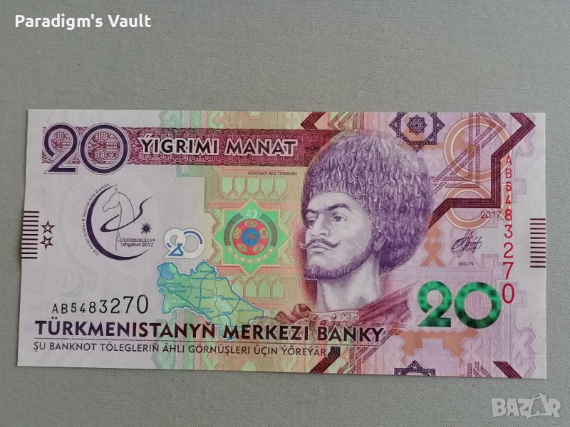 Банкнота - Туркменистан - 20 манат UNC | 2017г., снимка 1