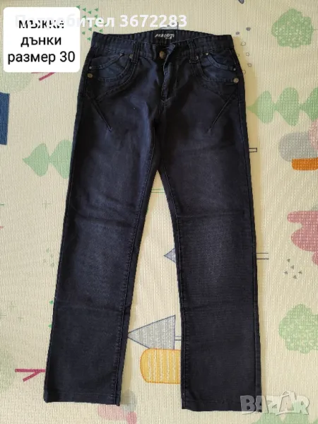 мъжки дънки, снимка 1