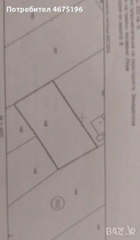 Дворно място , снимка 1