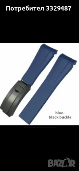 ТОП ЦЕНА Rolex 21 -20 мм тъмно синя каучукова каишка с черна катарама, снимка 1