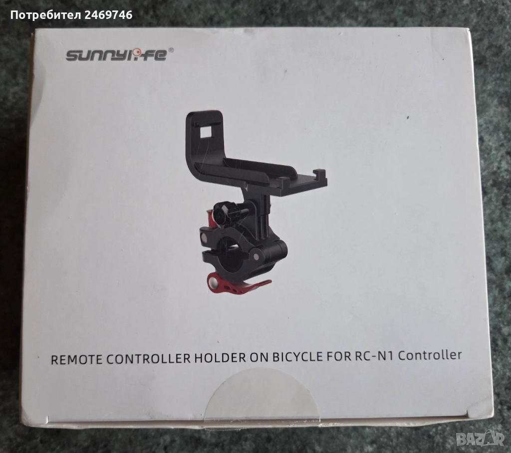 Стойка за велосипед за дистанционно за дрон DJI RC-N1, снимка 1