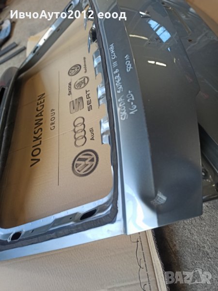 Заден капак skoda superb 3 combi 16-20г, снимка 1