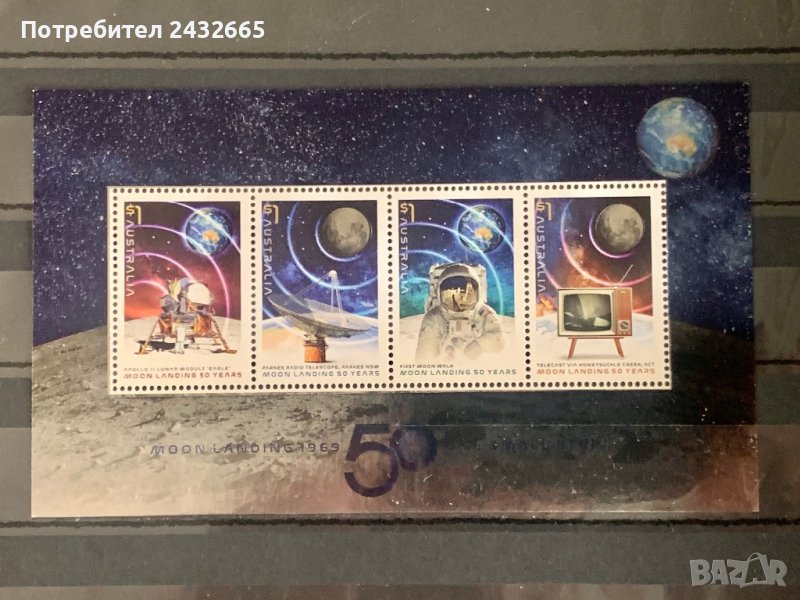 1182а. Австралия 2019 ~ “ Космос. 50г. от мисията на “Аполо11 “ до Луната “ ,**,MNH, снимка 1