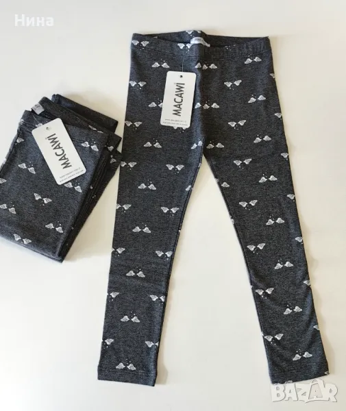 Клин Macawi в сиво, снимка 1