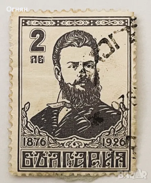 Марка  50 г. от смъртта на Христо Ботев, снимка 1