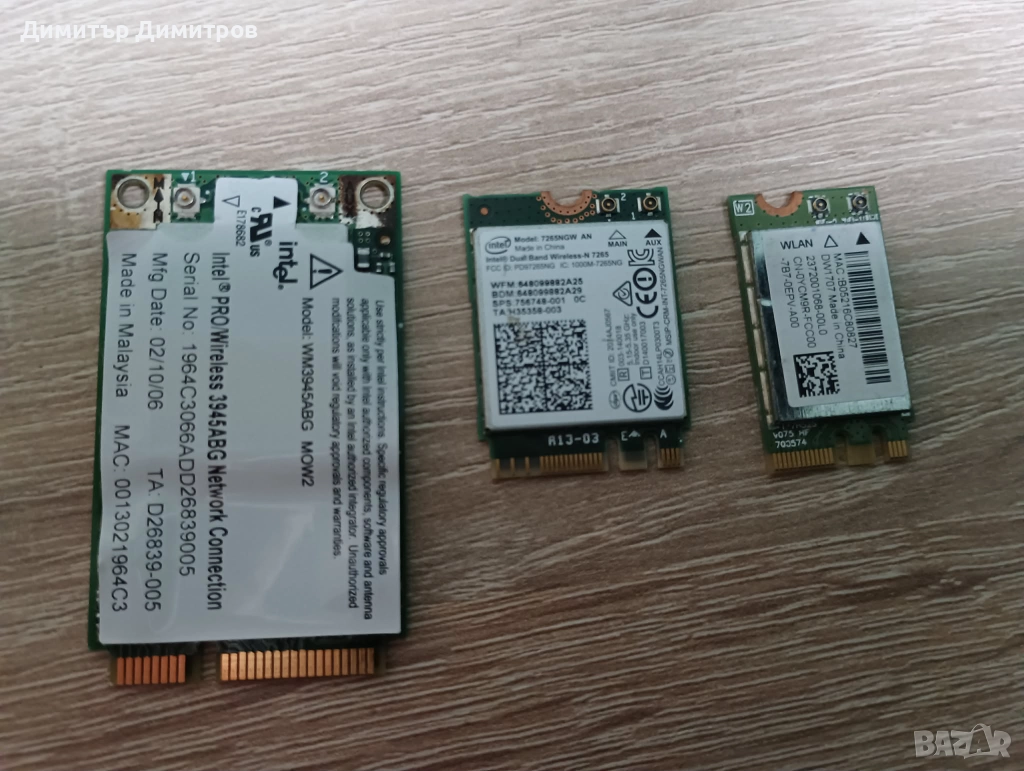 WIFI карти Intel 2.4ghz 5ghz/minipci-e/M.2 Wifi, снимка 1