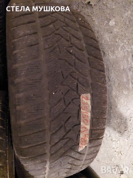 235 50 18, снимка 1