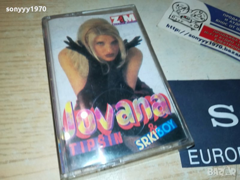 JOVANA TIPSIN-КАСЕТА 1907231217, снимка 1