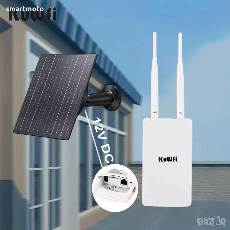 KuWFi 300Mbps соларен захранващ 12V DC Wifi безжичен мрежов рутер 4g, снимка 1