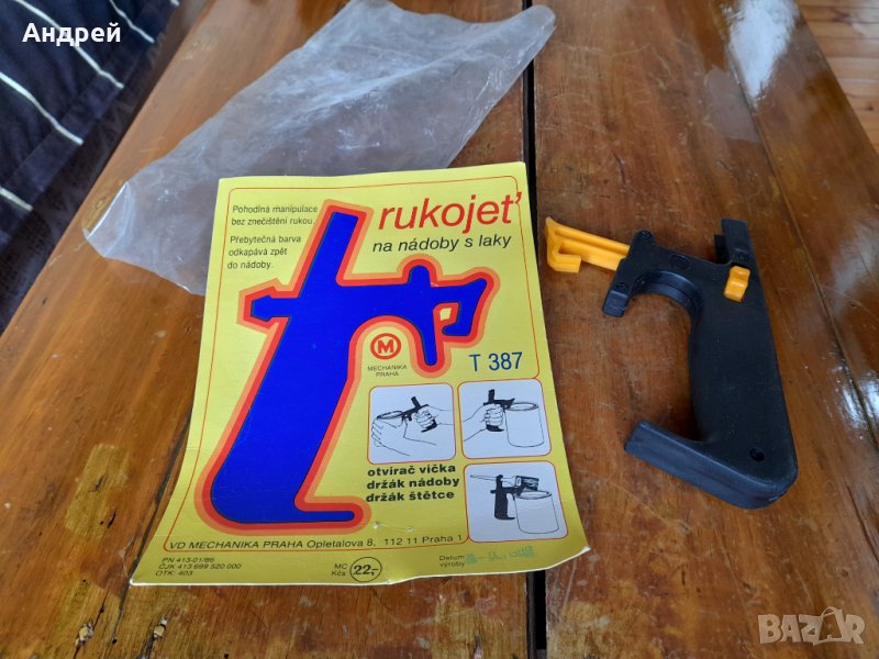 Стара домакинска ръкохватка, снимка 1