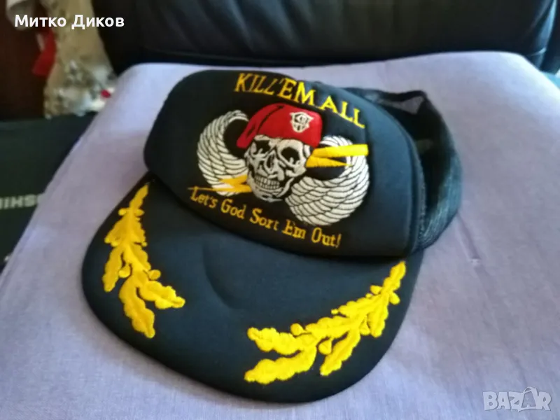 Бейзболна шапка маркова регулируема Kill Emall Lets God Sort Em But! нова, снимка 1